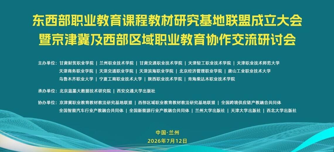 联盟动态